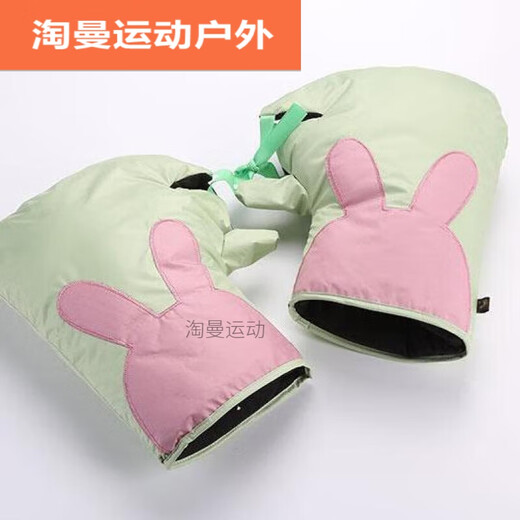 Minghuitong bicycle handlebar cover winter tram warm and rainproof electric bicycle windshield gloves cold-proof and waterproof thickened handlebar gray rabbit handlebar cover (thickened version)