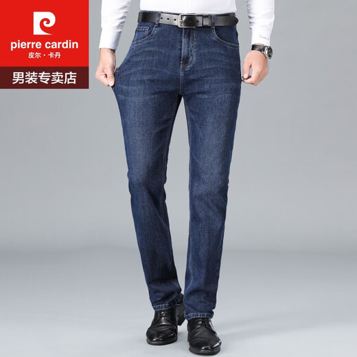 Pier Cardin high-end straight jeans men's autumn and winter 2023 new loose large size middle-aged elastic casual trousers 6622 blue and gray (spring and autumn thick style) 30 recommended waist circumference 2 feet 3