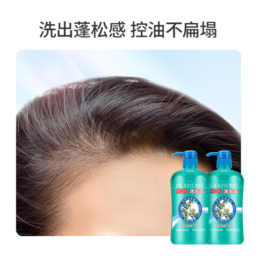 Bee flower herbal essence shampoo 820ml anti-dandruff shampoo for men and women