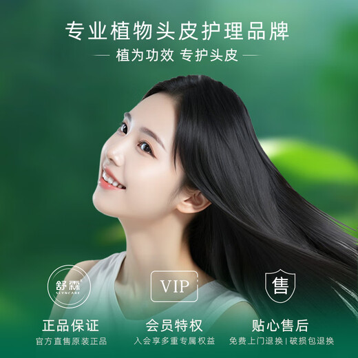 Shulinwu scalp care shampoo refreshing oil-control fluffy shampoo anti-dandruff soothing hair shampoo 500g