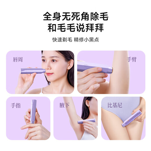 VTT Germany Private Parts Electric Shaver Female Private Parts Shaving Device Double-ended Men's Pubic Electric Shaver Women's Hair Removal Device Armpit Hair Leg Hair Clippers for Adults Fantasy Purple Imported high-speed movement + stainless steel double-headed knife + electric wet and dry model VTT Germany CCTV commercial broadcast