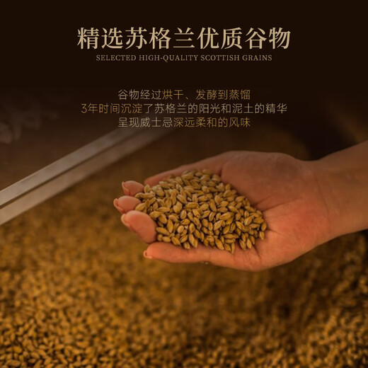 路易马西尼苏格兰洋酒威士忌40°烈酒酒吧可乐桶调和型微醺自饮调酒聚会送礼 卡尔夫人单支700ml