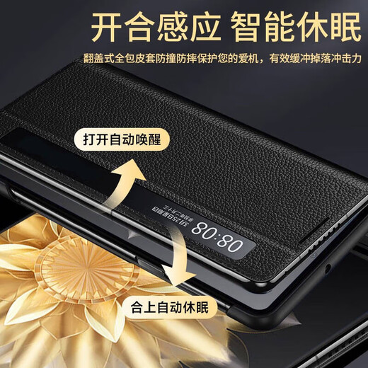 Suoaige Honor Magic VS3 Mobile Case Honor Magic V3 Case de protection VS2 Master Edition Full-incluse écran de pliage Affaire en cuir Anti-Fall Windows Transparent Case de couchage gratuit Flip [Black] Window Douzen Honor Magic VS3