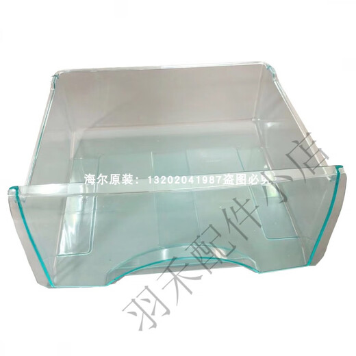 Haier Refrigerator Accessories Freezing BCD-190TMPK-186KB/196/175 Freezer Upper, Middle and Lower Drawer Boxes Freezer Drawer (model available for purchase - contact customer service to provide model for delivery)