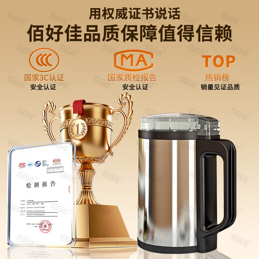 Baihaojia grinding machine, household traditional Chinese medicine grinder, ultra-fine grinder, small grain crusher, black pepper grinder, 10-leaf stainless steel blade, powder as fine as smoke, black, drugstore recommendation | universal grinder