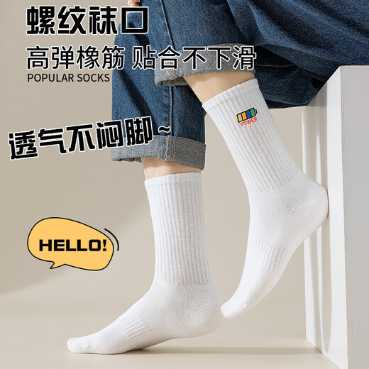 
Nanjiren 5 pairs of white mid-tube socks for men summer 7A antibacterial embroidered stockings for men spring and summer cotton socks