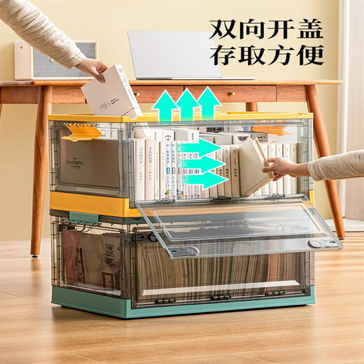 Moran Noel transparent folding storage box with front opening for household clothes, wardrobe organization artifact, book storage box, plastic basket, medium ivory white-transparent, for storing toys and sundries, conventional three-door/three-second folding/with pulleys