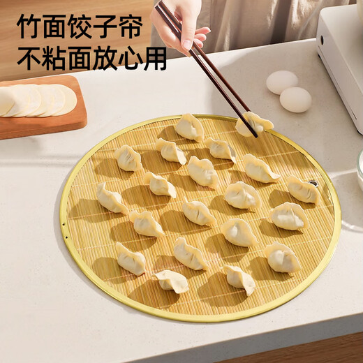 欧橡（OAK）饺子托盘48cm饺子帘子家用竹制水饺篦子饺子垫子防粘盖垫C1473