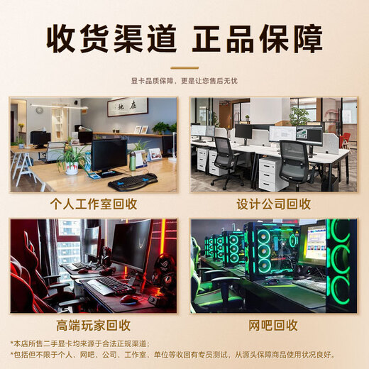 【95新黑神话悟空】七彩虹等一线品牌/1660S/2060S/3060TI/3070电脑游戏独立显卡 95新非矿卡 RTX 3080Ti 12G