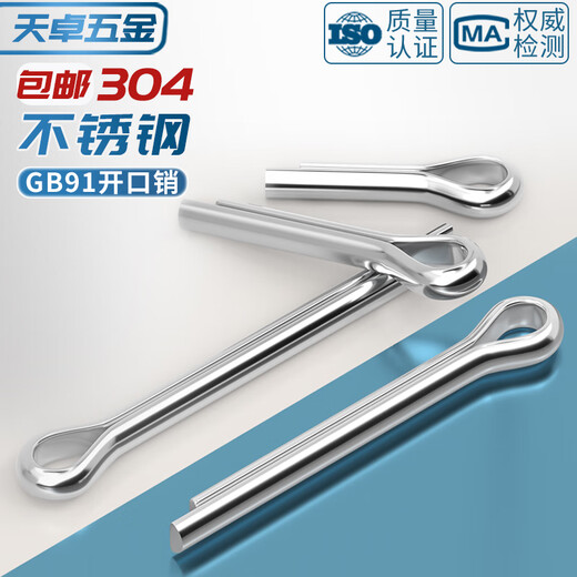 Tianzhuo Hardware 304/201 stainless steel split pin elastic hairpin pin bayonet shaft pin MM1M1.5M2M3M4M5-M10 M3*50 50 pcs 304