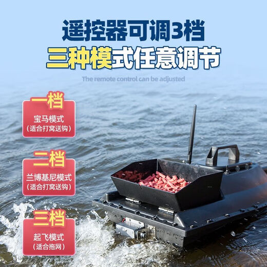 Fischjagd Magie 12V Wireless Nistending Fernbedienungsschiff Hochgeschwindigkeit Hochgeschwindigkeits-Hochleistungs-Köder und Haken-GPS-Positionierung NEST NEST SHIP Single Warehouse Hochgeschwindigkeit 12V Hochleistungsstandard-Version Hochgeschwindigkeit 12 V 18000 Batterien 2 + Chartered Car Lading