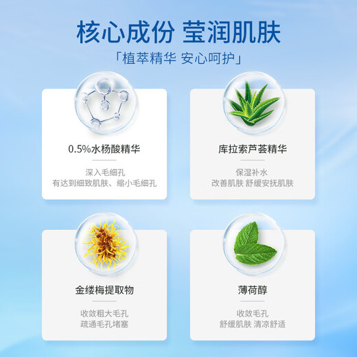 Aus den USA importiertes STRIDEX, 55 Stück Salicylsäure-Reinigungswattepads (milder Typ) zur Sekundärreinigung, sanften Ölkontrolle und Schrumpfung der Poren