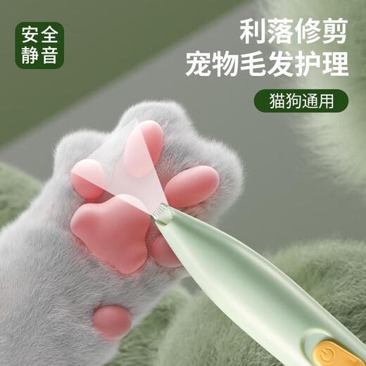 Yijan pet shaver electric clipper cat foot shaver dog hair shaver electric clipper electric hair trimmer