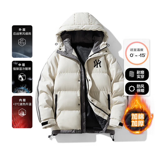 FAIR SPORT sports cotton jacket for men in winter new warm cotton jacket for men with hooded jacket loose versatile cotton jacket top 9789 gray (B) 4XL