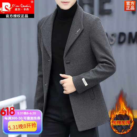 
Pierre cardin autumn and winter wool wool coat men's thick suit Korean style trendy men's short trench coat mature stable coat gray XL