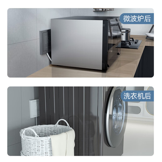 Électricien international 86 Type caché socket embarqué armoire de télévision intégrée Réfrigérateur Machine à laver Alimentation Alimentation universelle Deux-trois prises encastrées par prise [Mise à niveau de deuxième génération] 10a Five-Hole-White