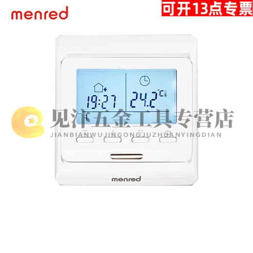 CLCEY German menred electric heating actuator solenoid valve floor heating water collector electric valve thermostat TM20.23 (normally closed model) 5-year warranty