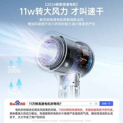 Romani 2000W ultra-high power | 200 million negative ions for hair care, high-speed hair dryer for home use, quiet, quick drying, no harm to hair, high wind hair dryer, hair salon and barber shop special hair dryer, mist blue - high version, 2000W high power, 200 million blue light negative ions, noise reduction and mute, one-click constant temperature hair care, 1.8 meters long cord