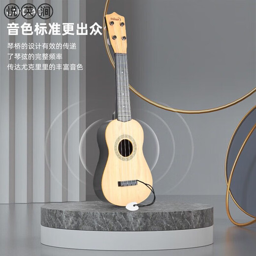 Xuntu (Xuntu) Ukulele 23-Zoll-Anfänger umweltfreundlich furnierer Kinder kleiner Gitarre Einführung Carbon Ukulele 1 Zoll 44 cm Holzfarbe (mit Anfängervideo) 17 Zoll