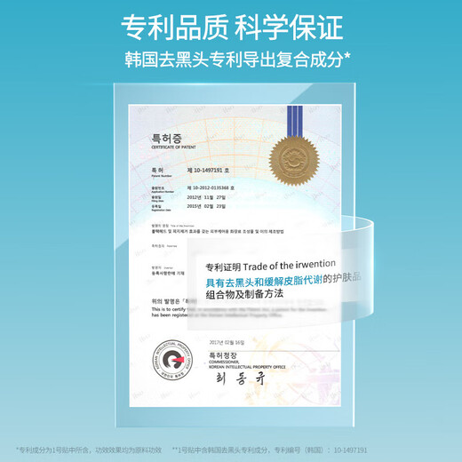 ILSO imported nasal mask removes blackheads, absorbs blackhead export liquid, shrinks pores, removes acne, deep cleansing men and women 1 set