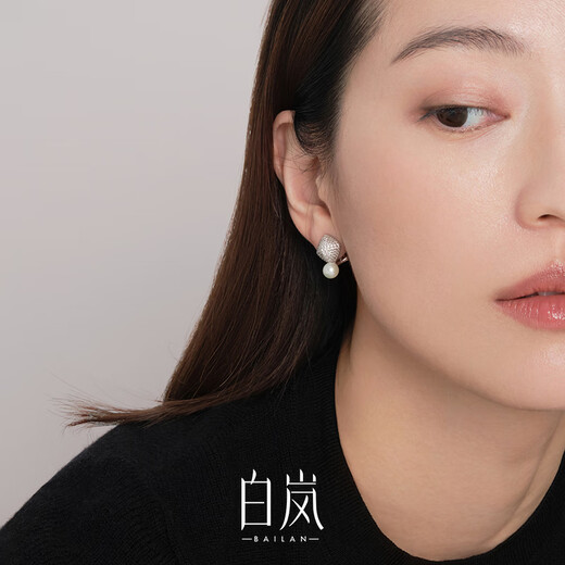 Bai Lan full-studded pearl earrings for women, 925 silver earrings, stylish, elegant, luxurious and sexy birthday gift for wife, 4A freshwater pearls (5.5-6mm)