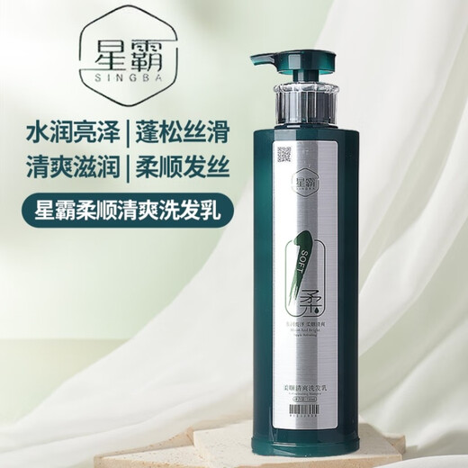 星霸护发素锁水一秒柔精华乳护理霜柔顺修复干枯洗发水洗护套装 星霸3代柔顺清爽护理霜750ml