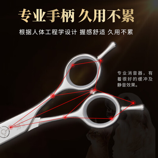 Piperon Professional Pet Scissors Set Straight Cut Curved Scissors Teeth Scissors Fish Bone Scissors Dog VIP Teddy Bichon Beauty Trimming Scissors 7-inch Curved Fish Bone Scissors