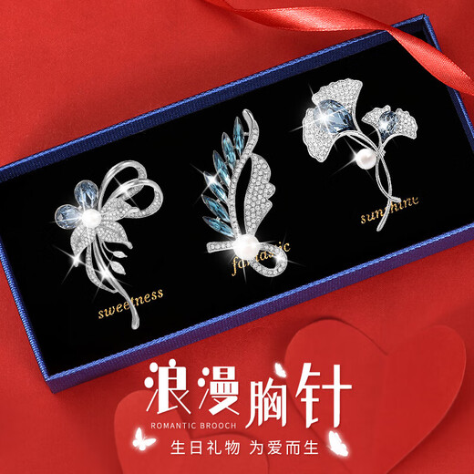 Ancient brooch, high-end women's exquisite niche corsage gift box, light luxury and elegant pin, silk scarf buckle birthday gift for women, practical blue crystal one-week brooch three-piece gift box set