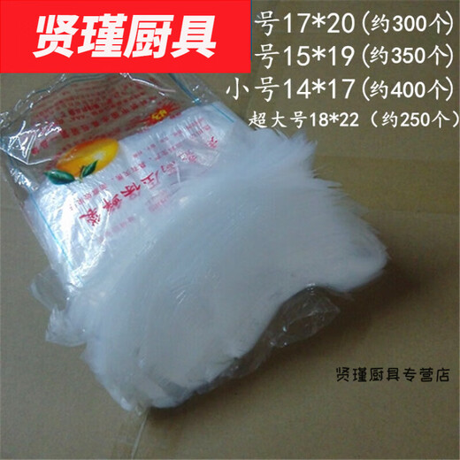 Hua Anjia fruit storage bag citrus navel orange storage bag ponkan, grapefruit, passion fruit, lemon, apple, pear, pomegranate storage bag 1 1 pack large size 18*22cm