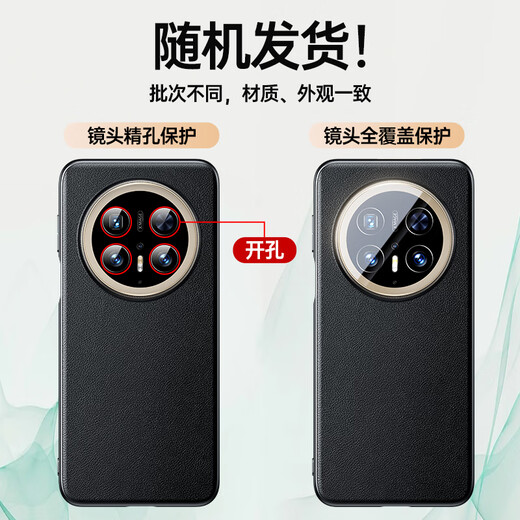 观悦【百亿推荐】适用华为mate70pro手机壳优享版mate70真皮手感pro+保护套素皮全包边超薄加防摔壳 【曜石黑】镜头保护丨真皮手感丨真机开模 华为Mate70