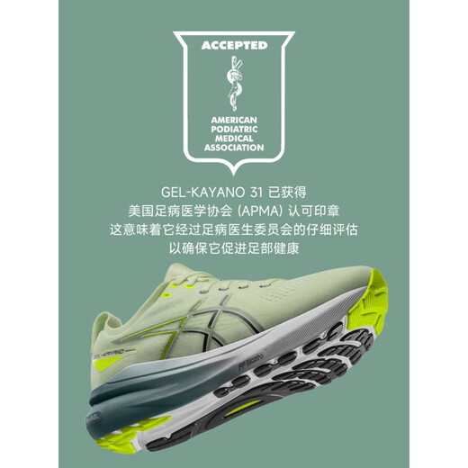 Asics Kayano men's K31 breathable wear-resistant running shoes jogging shoes marathon sneakers 1011B868-001 4E 49 us14/310mm
