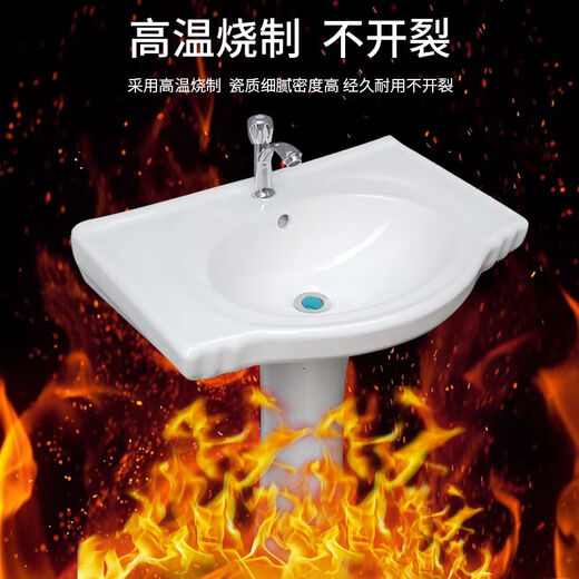 Pillar basin ceramic wash basin household wash basin large apartment small apartment bathroom vertical balcony wash basin buy column alone