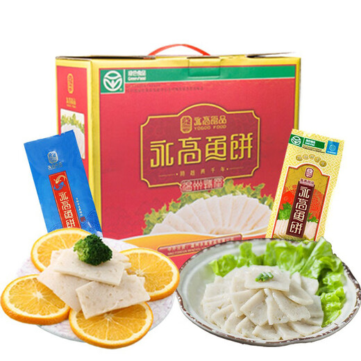 Yonggao Food Wenzhou specialty quick-frozen cuttlefish fish cake 1200g fish cake hot pot ingredients fish cake New Year gift box