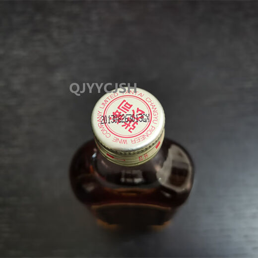 Changyu Gold Award Brandy Little Bottles of Wine and Foreign Liquor 2 Bottles/4 Bottles/6 Bottles of Grape Distilled Cocktails 110ML*6 Bottles (2013 Vintage)