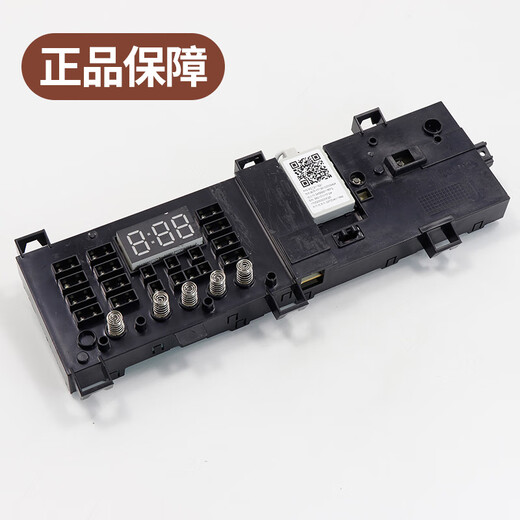 美的滚筒洗衣机电脑板MG90-1421WDXS/MG90-14521WDX电路控制主板 电脑板C款【专用号0012026】