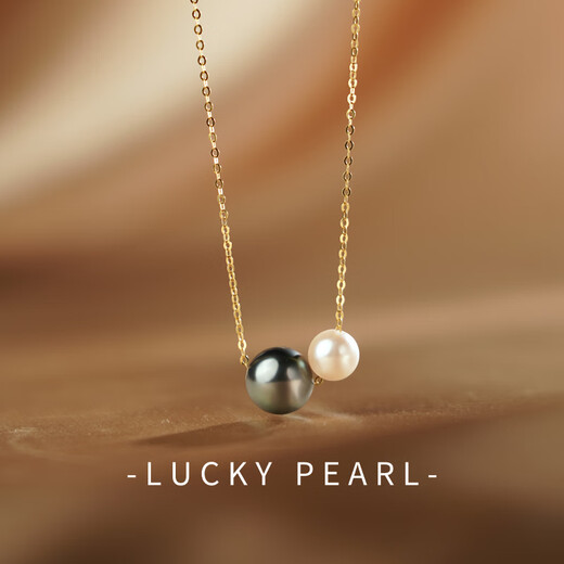 I am lucky enough to have the Tahitian black pearl pendant sea water small light bulb 18K double beads Passepartout transfer necklace young and simple women black beads 8-9mm/white beads 6-6.5mm/18k gold chain