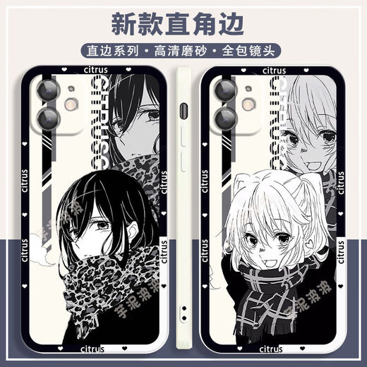Citrus peripheral mobile phone case suitable for Apple 15 Huawei vivoy77e Xiaomi OPPOa58x straight color white shell-A15620 Huawei Honor Series-Model Send Customer Service Notes