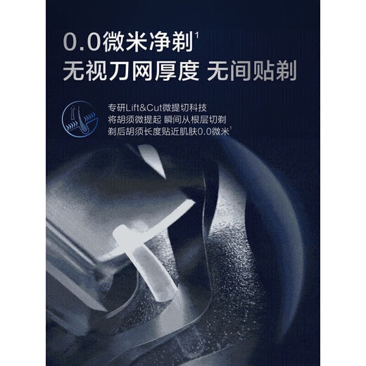 
Philips PHILIPS (PHILIPS) electric shaver SP98719873 shaver three-head water ordinary gift box pack ordinary gift box pack portable SP9871 enter