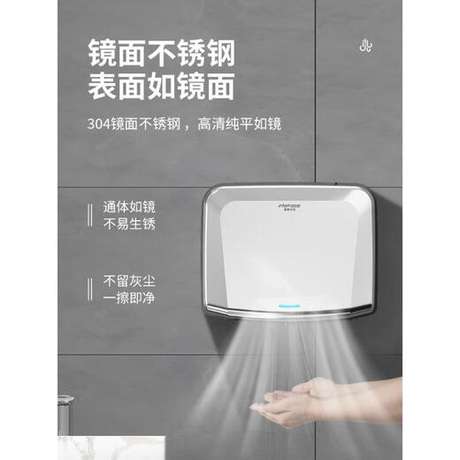 Secador de mano de doble hijo secador de inducción totalmente automático baño de tela móvil de acero inoxidable de acero inoxidable secador manual de mano A3893 Modelo corto de acero inoxidable azul