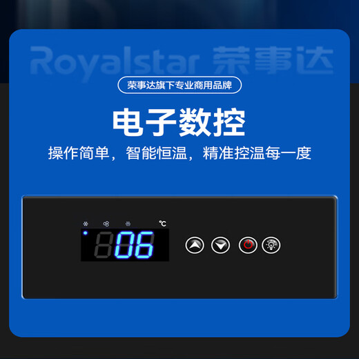 荣事达（Royalstar）全屏柜冷藏展示柜玻璃门网红啤酒柜透明立式水果鲜花保鲜柜商用冷柜超市饮料柜酒吧冰柜啤酒柜 三门1476L【玻璃门】1860*600*2010