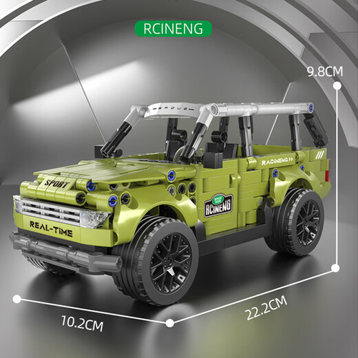 Xingya Youpin Children's Building Blocks Toys Back Riding Car Assembly Racing Car Boys 6-12 Years Old High-end Gift Box Birthday Gift