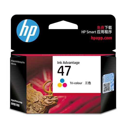 
HP (HP) 47 ink cartridge original color *2 pieces suitable for hp4825 4826 4828 4829 4877 4925 4926 4928 4929 4977 4978 printer ink cartridge approximately 700 pages *2