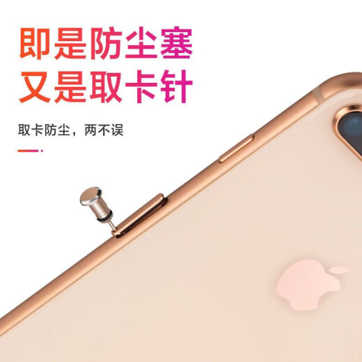 Interfaz de 3.5 mm, toma de auriculares de teléfonos móviles, aguja de recolección de tarjetas de alta calidad de aleación de aluminio, enchufe de polvo de auriculares, aguja de recolección de tarjetas de dos en uno, adecuado para bloqueo de gato de auriculares de teléfonos móviles, aguja de recolección de tarjeta dos en uno [1 paquete aleatorio]