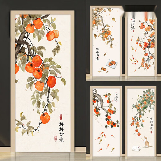 Village de Shantoulin Nouveau sticker de porte chinois Ruiyi Sticker B&B Sticker mural de salle de bain Verre auto-adhésive Autocollant décoratif Black MT-6629 Extra Large