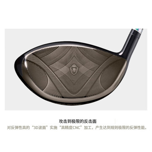 MAJESTY golf club royal driver MAJESTY LV540 Japan direct mail titanium alloy R2 45.5 (R2) 1W11.5 degrees