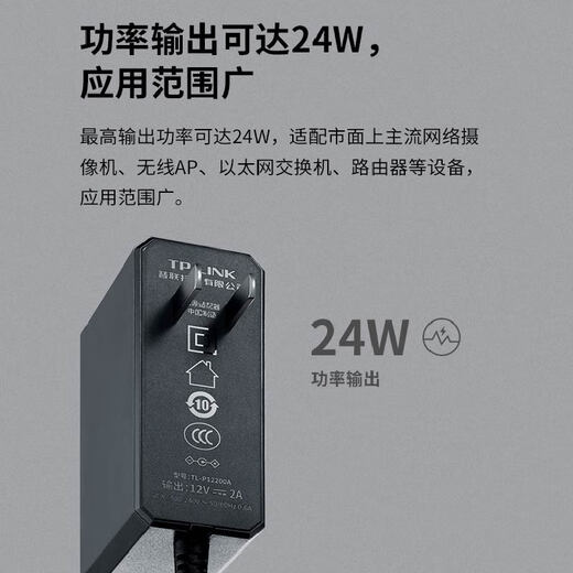 矮TL-P12200A 导轨式工业交换机收发器电源适配器12V/24V/48V TL-P150-48工业级 48V/150W