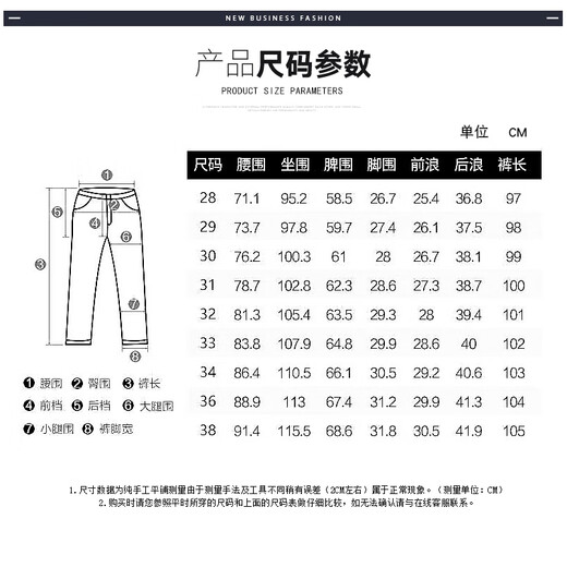 
Yalu men's jeans men's autumn and winter plus velvet thickened men's trousers loose straight and warm high waist fashionable casual elastic middle-aged pants 695-1 black + 695-1 black (2 pieces) 30 (two feet three waist circumference)