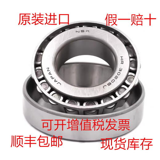 Spezial B15-69T12DDW+DG175216B2RDD LM11949/10
