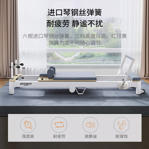 JOYRIDER Pilates Folding Core Bed Small White Bed High-end Home H78 Yoga Studio Personal Trainer Tianxiang Zhenjing Pro. White