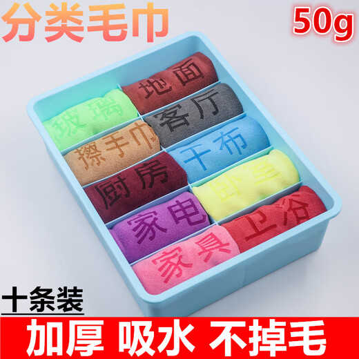 Lilang classified towel rags, thickened, water-absorbent, lint-free, housekeeping, cleaning fiber classified towels, kitchen car wash cleaning wipes, one piece of pink furniture